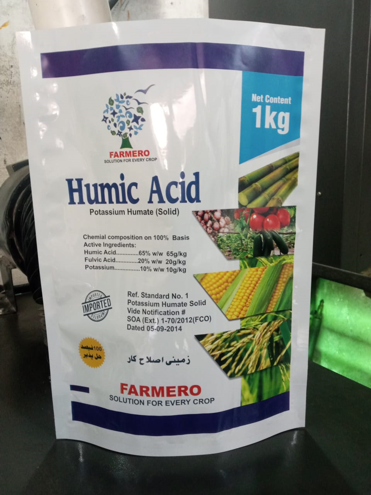 humic acid